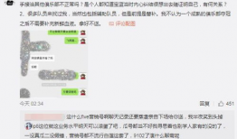东营吃瓜最新事件爆料,最新事件爆料揭秘