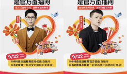 91家纺优选直播间,品质生活，一触即达